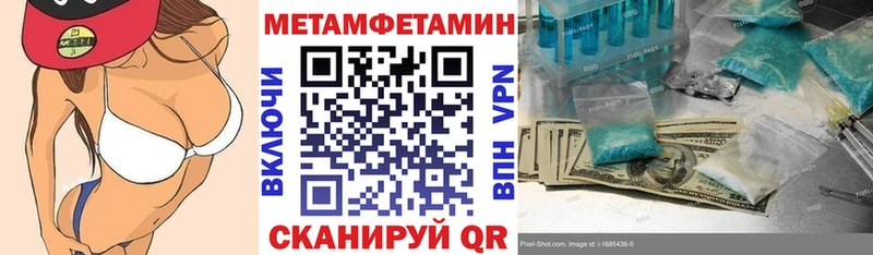 АМФЕТАМИН 97%  omg ссылки  Мышкин  цены  