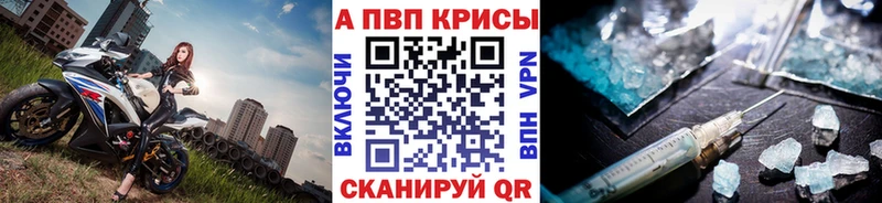 A PVP СК  как найти наркотики  Мышкин 