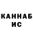 Канабис индика Harli Bocksberger