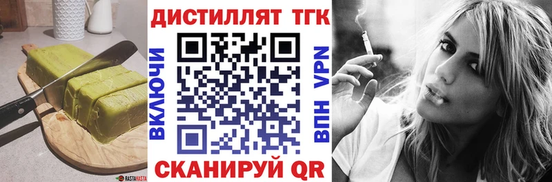 Печенье с ТГК конопля  купить наркотик  Мышкин 