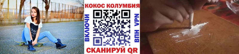 КОКАИН Боливия  Мышкин 