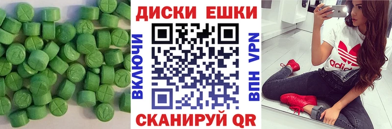 площадка состав  Мышкин  Ecstasy бентли 