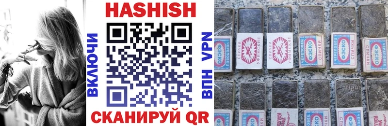 ГАШИШ hashish  Мышкин 