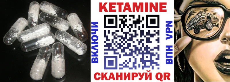 мега ТОР  Мышкин  Кетамин VHQ 