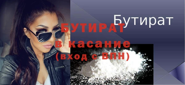 прущие грибы Баксан