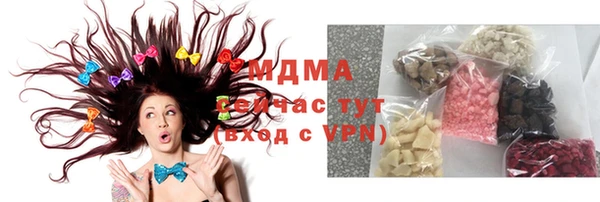ГАЛЛЮЦИНОГЕННЫЕ ГРИБЫ Балахна