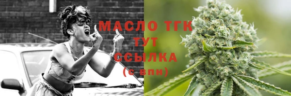 ГАЛЛЮЦИНОГЕННЫЕ ГРИБЫ Балахна