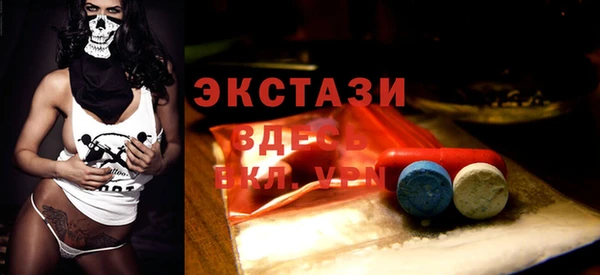 ГАЛЛЮЦИНОГЕННЫЕ ГРИБЫ Балахна