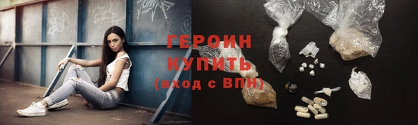 прущие грибы Баксан