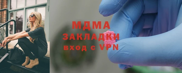 ГАЛЛЮЦИНОГЕННЫЕ ГРИБЫ Балахна
