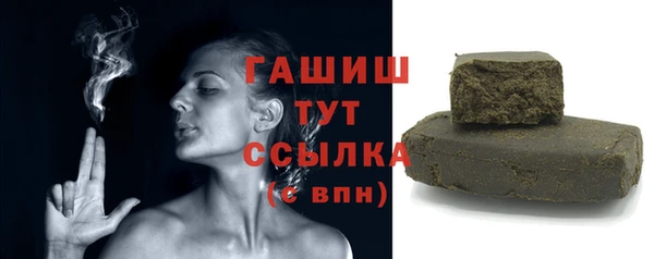 прущие грибы Баксан