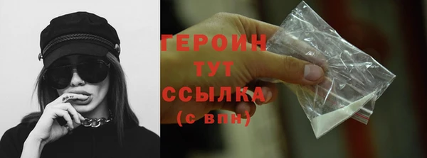 героин Балабаново
