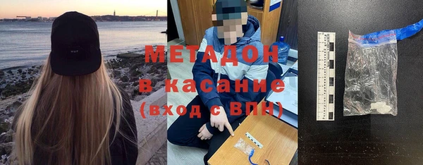 героин Балабаново