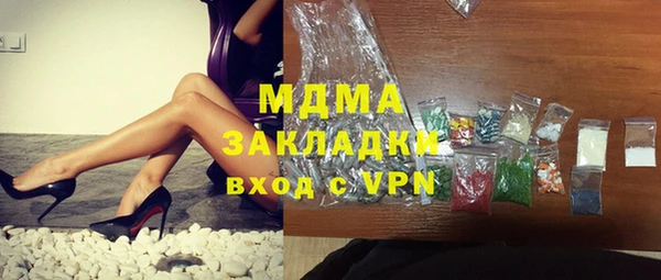 дживик Армянск