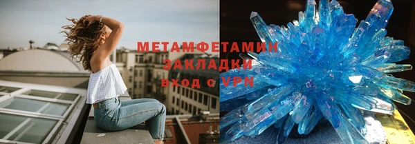 ГАЛЛЮЦИНОГЕННЫЕ ГРИБЫ Балахна