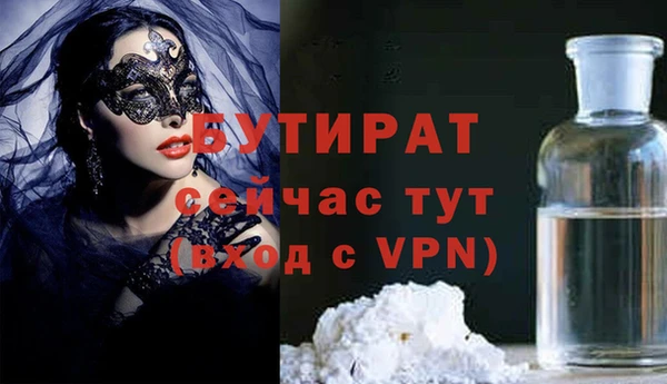 прущие грибы Баксан