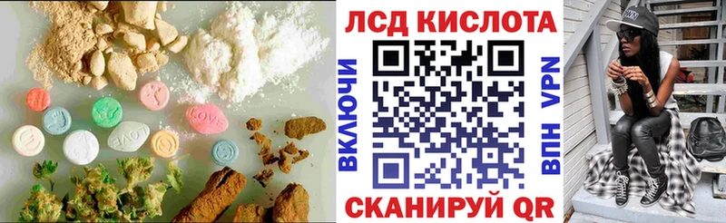 как найти закладки  Мышкин  LSD-25 экстази кислота 
