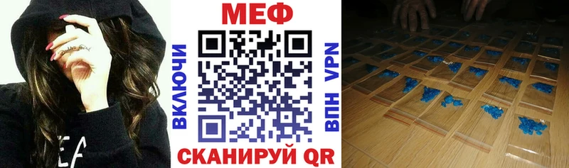 хочу наркоту  Мышкин  ссылка на мегу зеркало  Мефедрон mephedrone 
