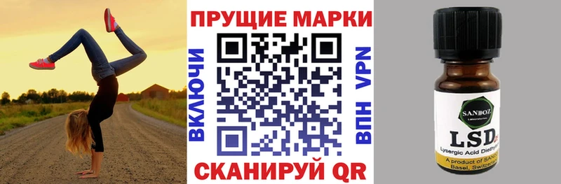 Марки 25I-NBOMe 1,5мг  где можно купить наркотик  Мышкин 