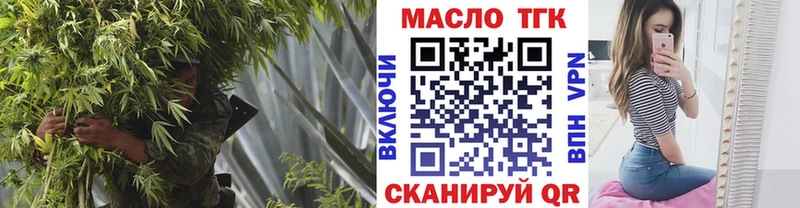 Дистиллят ТГК концентрат Мышкин