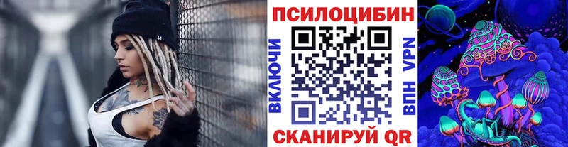 Галлюциногенные грибы GOLDEN TEACHER  Мышкин 